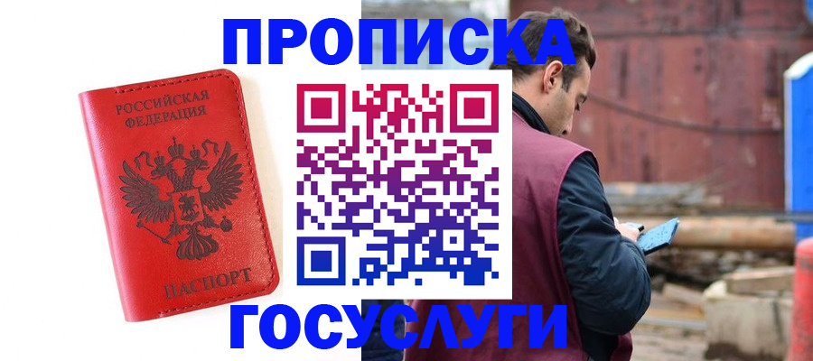 регистрация для дет. сада в Орловской области