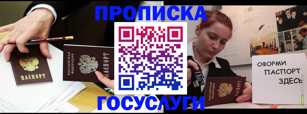 регистрация для школы в Орловской области