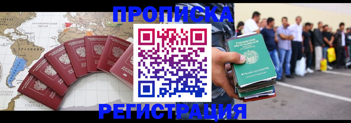 найти адрес прописки в Орловской области